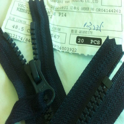 【供應(yīng)YKK樹脂拉鏈、吉田YKK原裝正品5號樹脂閉尾拉鏈、現(xiàn)貨供應(yīng)】價格,廠家,圖片,拉鏈,容城縣昝龍拉鏈廠-