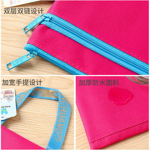 學(xué)生科目分類文件袋a4手提試卷課本分類收納袋拉鏈帆布袋1套5個(gè)裝