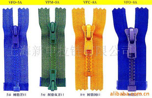 樹(shù)脂拉鏈 樹(shù)脂、注塑拉鏈