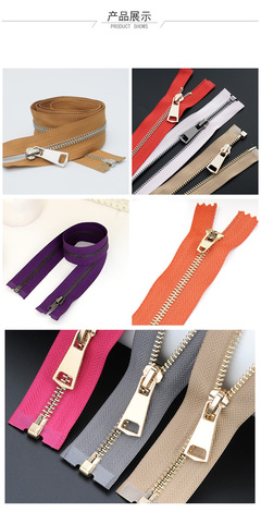 金屬拉鏈