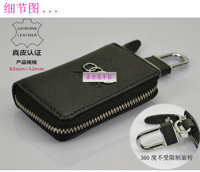 360度旋轉(zhuǎn)扣福特汽車專用鑰匙包 設(shè)計(jì)、功能與選購指南